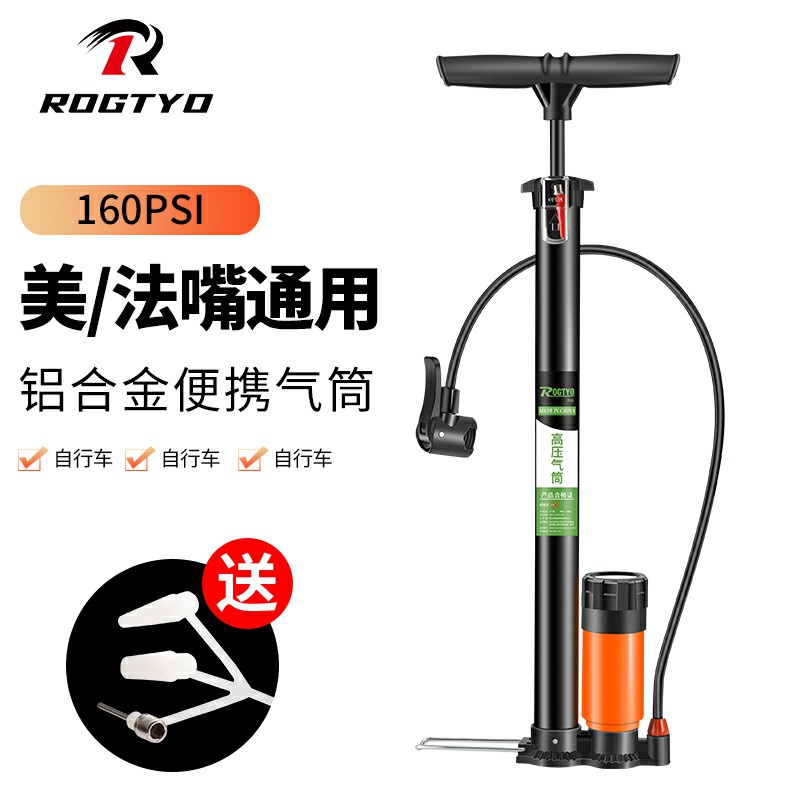 家用打气筒自行车电动车篮球