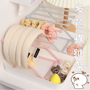 桌面发箍收纳神器桌面发饰收纳盒放头箍发夹发卡皮筋发圈收纳架