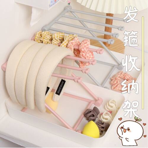 不会倒的桌面发箍收纳神器