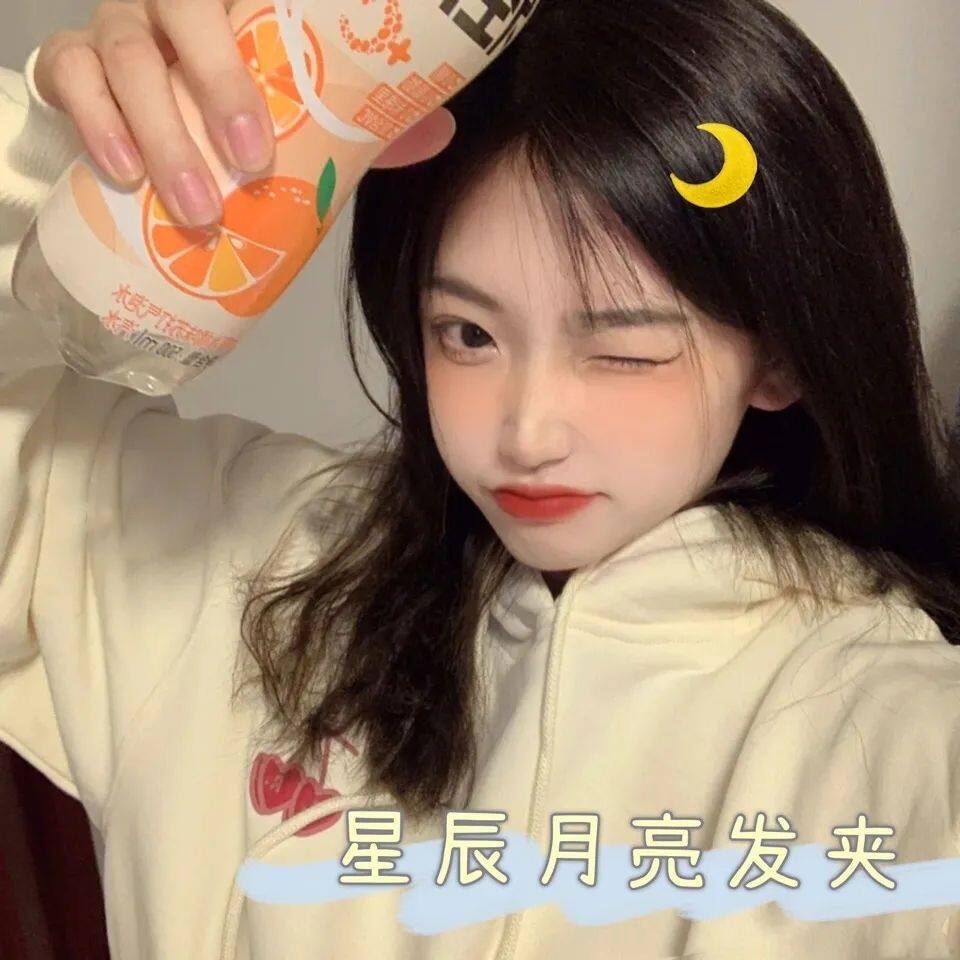 ins黄色闪粉月亮发夹亚克力发卡美少女战士水冰月同款边夹刘海夹