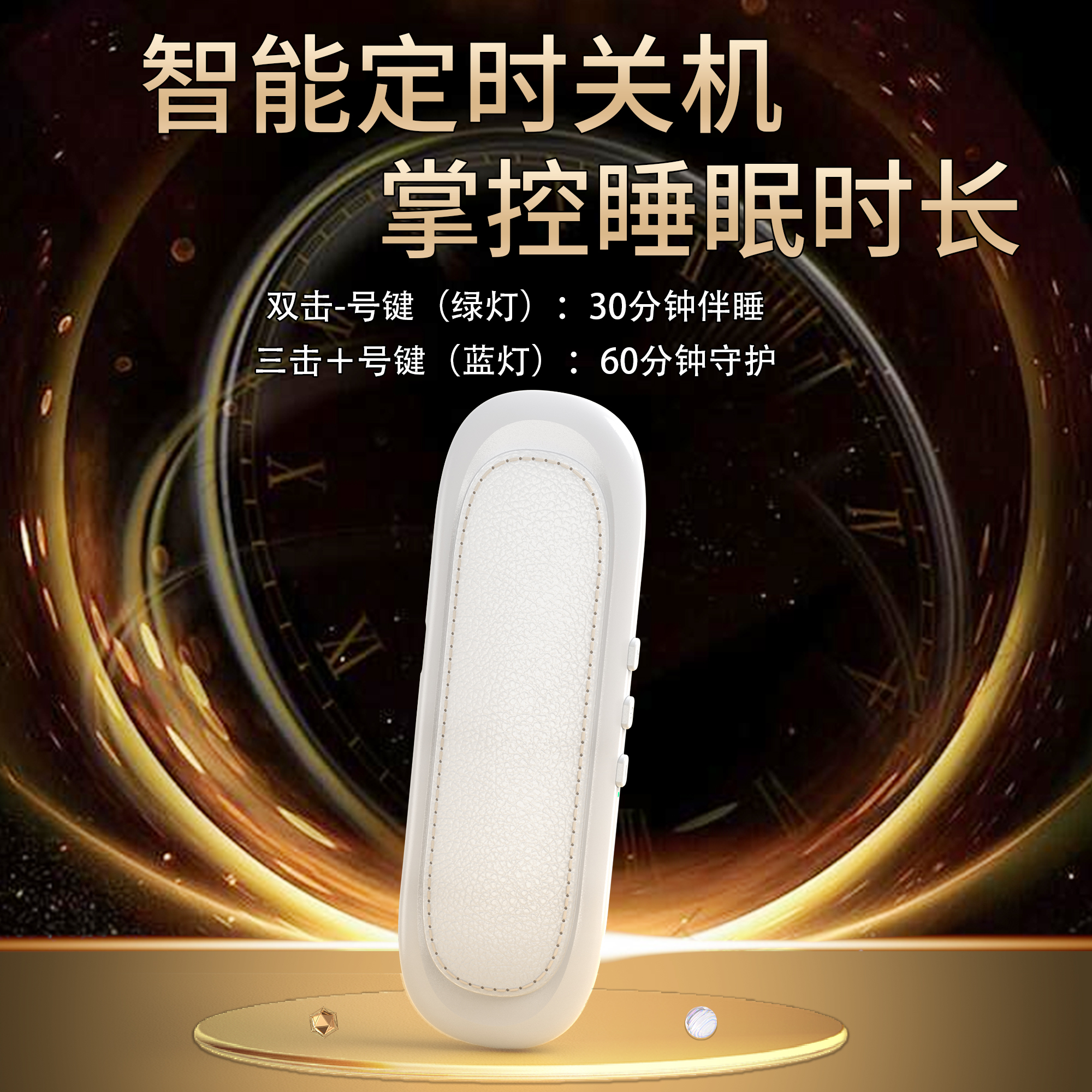 力象者新款枕下睡眠音箱骨传导音箱可插卡定时迷你助眠蓝牙音响