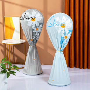 家用落地式电风扇罩大号立式风扇套保护圆形全包防灰风扇防尘罩子