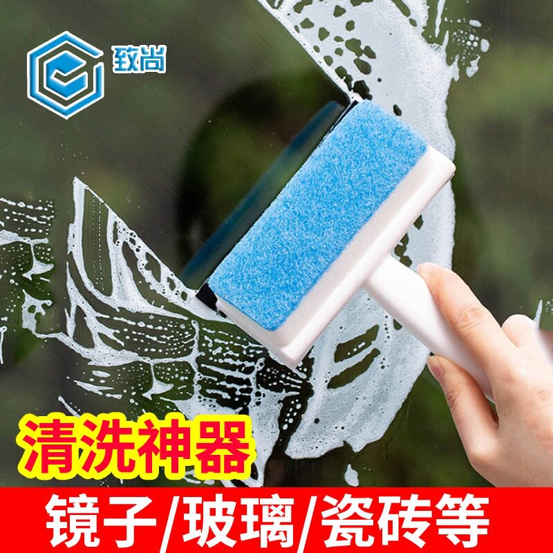 擦镜子神器洗浴室瓷砖窗户清洁刷子家用卫生间厨房墙面玻璃刮水器