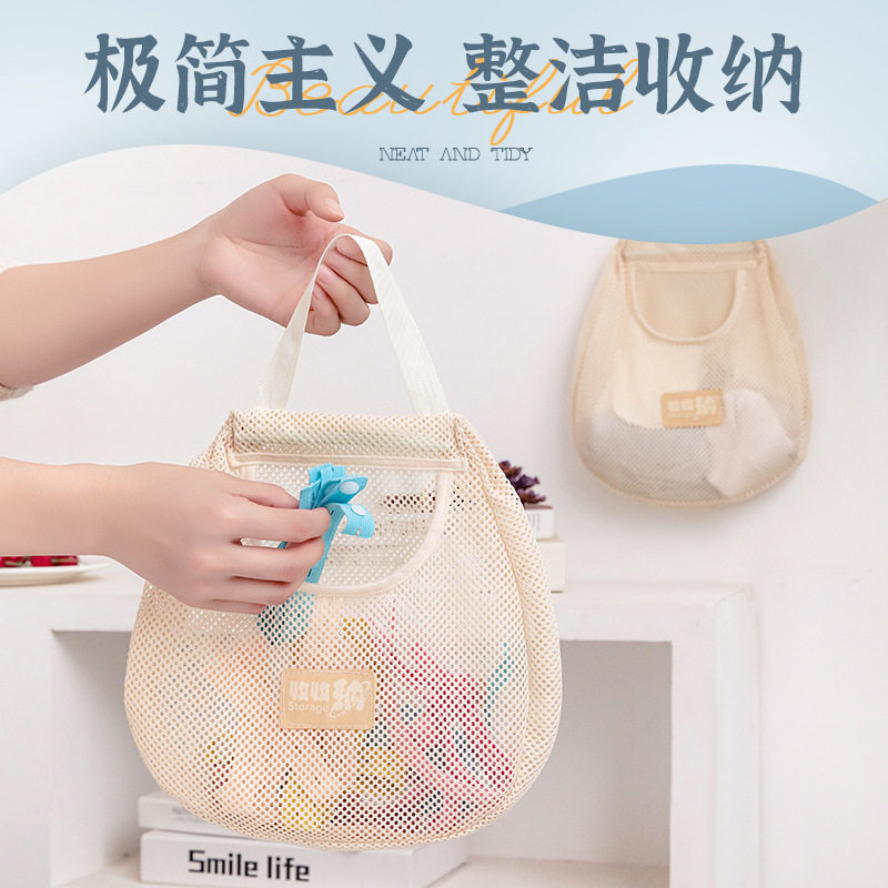 收纳挂袋放内衣内裤衣柜挂式厨房果蔬蒜袋子挂墙悬挂宿舍,收纳整理,内衣收纳袋,淘宝优惠券,粉丝福利购,淘宝优惠卷