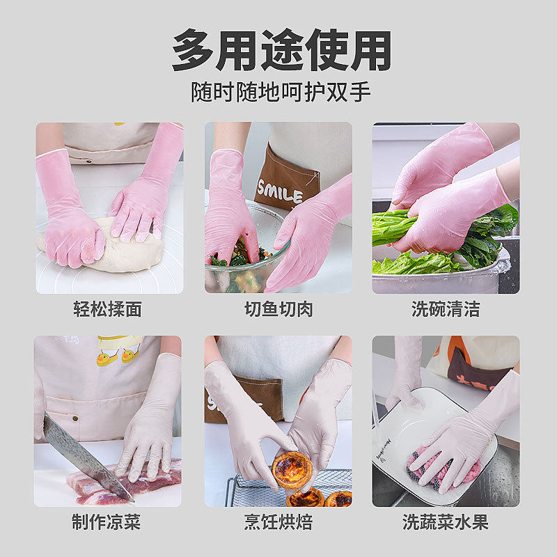 抖音爆款加厚加长款耐用洗碗手套12寸丁晴家务清洁一次性手套