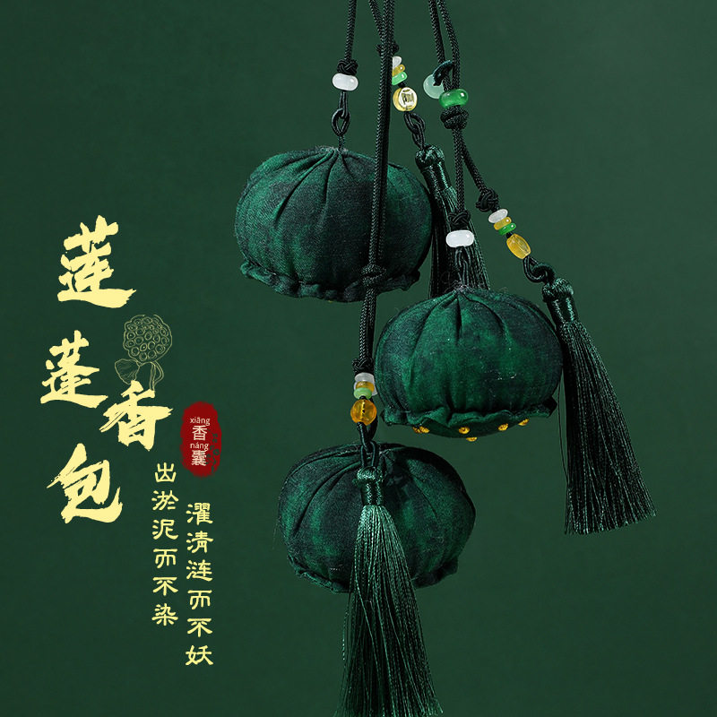 端午莲蓬香囊手工材料包