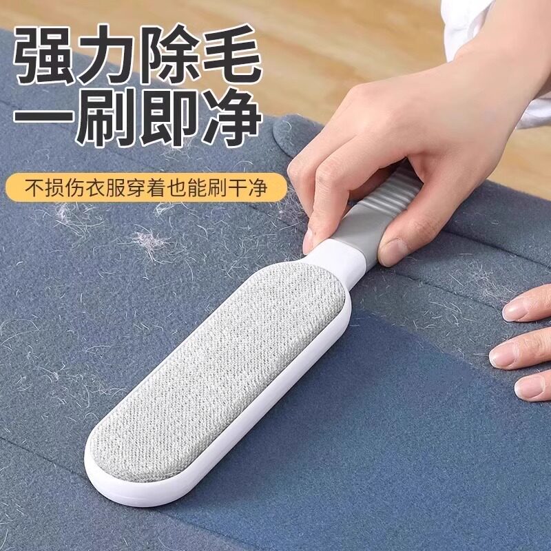 静电除毛刷吸羊毛绒大衣去球猫毛
