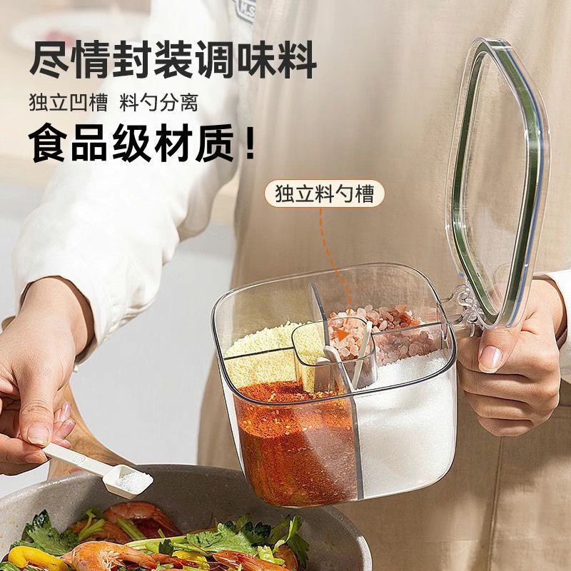 调料盒一体多格厨房多功能透明调