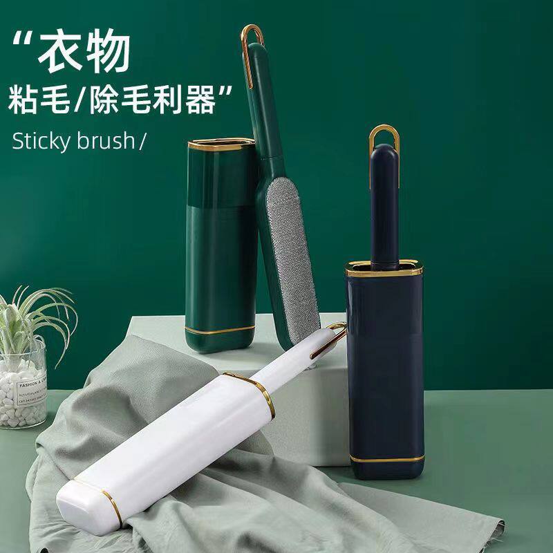 静电除毛刷羊绒大衣去球刮粘羊毛
