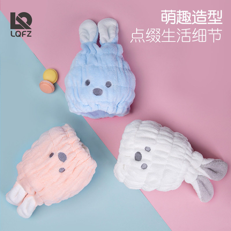 干发帽可爱卡通兔子吸水速干珊瑚绒浴帽儿童擦头发毛巾包头干发巾