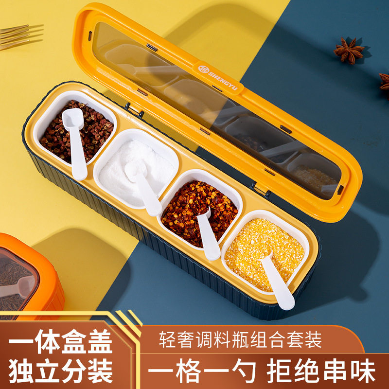 北欧风调料盒套装,四合一防潮密