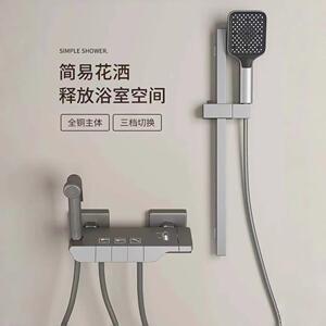 官方正品极简治愈系奶白色枪灰恒温浴室无顶喷简易淋浴花洒套装