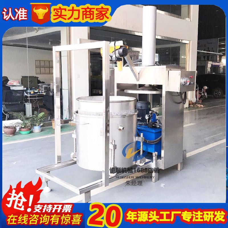 干尧榴莲果酒原液萃取压榨机 大型全自动水果榨汁机 中药渣压滤机