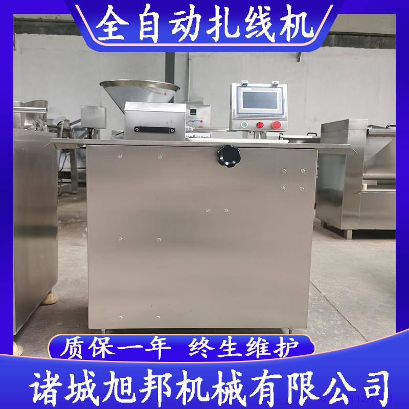 香肠加工成套设备 商用糯米肠分段打结机 纯肉肠全自动连续扎线机