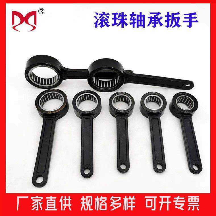 SK扳手数控加工中心轴承滚珠GSK10/16高速刀柄BT40螺帽扳手,标准件/零部件/工业耗材,夹头/钻套,淘宝优惠券,粉丝福利购,淘宝优惠卷