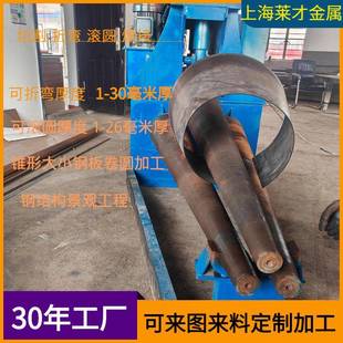 锥形大小头钢板滚圆加工上海厂家定做非标管道大小头滚圆锥形圆