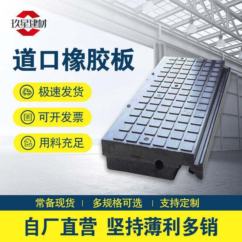轨道橡胶道口板P50型嵌丝橡胶道口板公路叉口铺面板耐磨减震道板,机械设备,矿山专用设备,淘宝优惠券,粉丝福利购,淘宝优惠卷