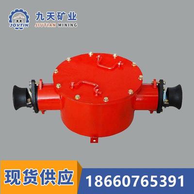 矿用防爆电缆接线盒BHG12型矿用电缆接线盒规格齐全
