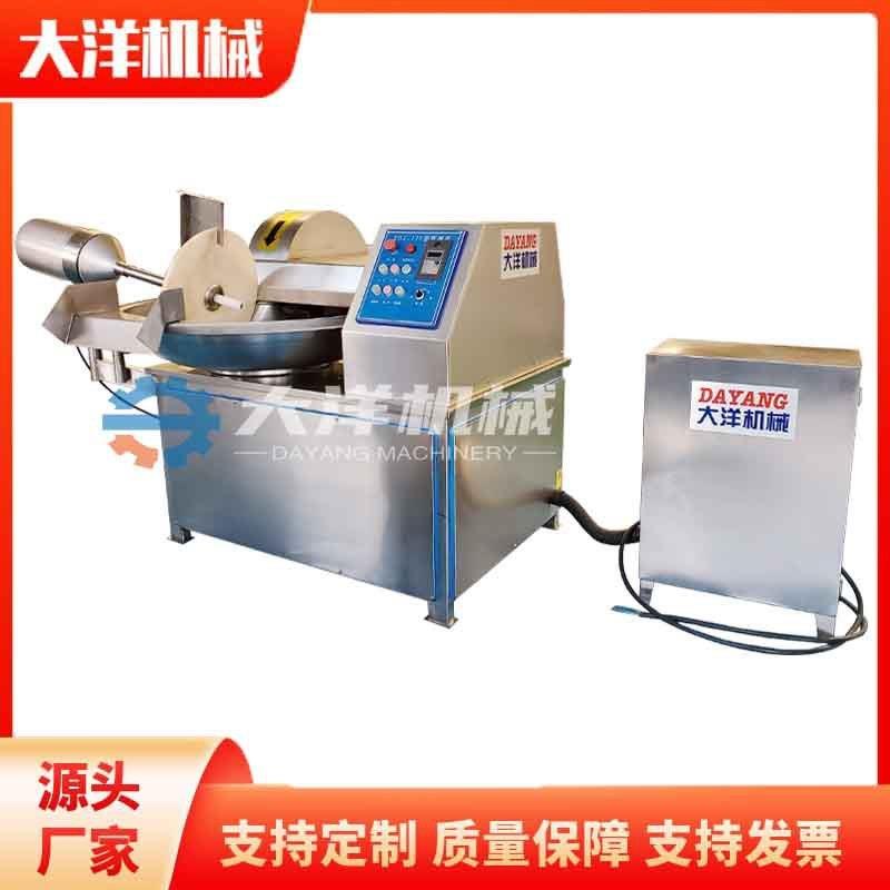 鸡肉斩拌机全自动高速牛肉斩泥设备 304不锈钢肉泥机多功能虾泥机