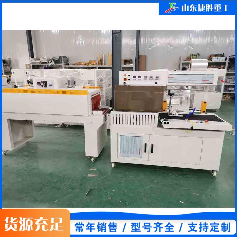 全自动热收缩包装机 包装盒子热塑封膜机 茶盒纸箱热缩膜收缩机