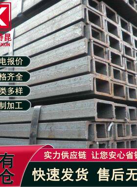 欧标英标德标EN10025-5S355J2WP槽钢PFC100-PFC430热轧镀锌U型钢