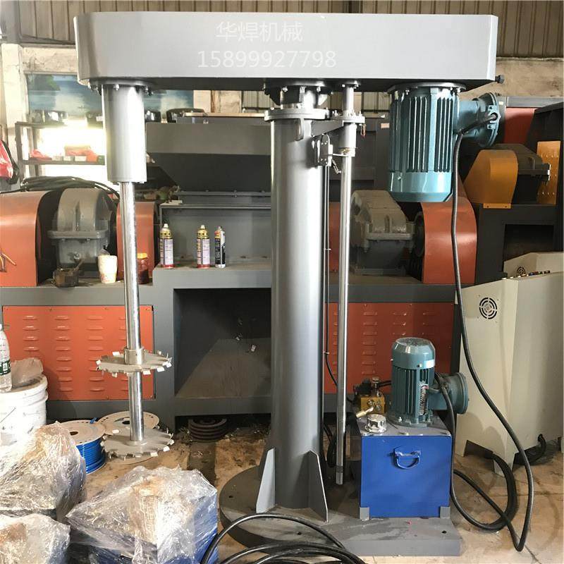 东莞厂家直供高速分散机变频调速液压升降可按需定作,工业油品/胶粘/化学/实验室用品,分散机,淘宝优惠券,粉丝福利购,淘宝优惠卷