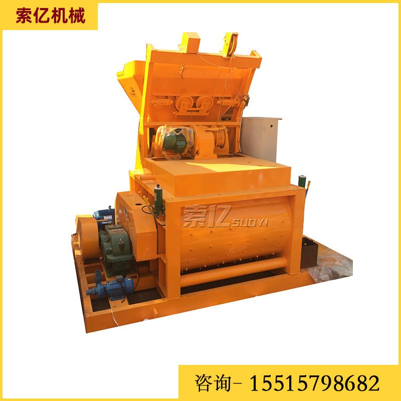 双卧轴JS750强制式混凝土搅拌机 双轴拌合机 搅拌站主机价格