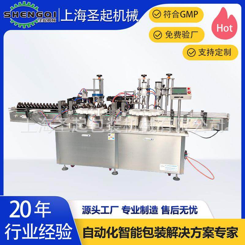 支援武汉 消毒剂自动旋盖机 洗手液旋盖机 定制消毒液旋盖机