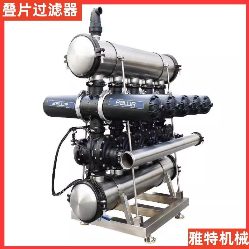 叠片过滤器120目农田节水灌溉过滤器 农用可拆洗滴灌全自动反冲洗
