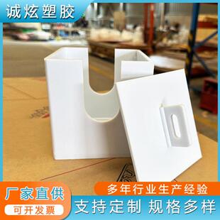 pp储物盒子耐酸碱抗腐蚀结实耐用实验室化工设备定制加工有盖子