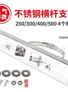 防水箱不锈钢背架300*400配电箱挂件立柱电线杆抱箍横担加强支架