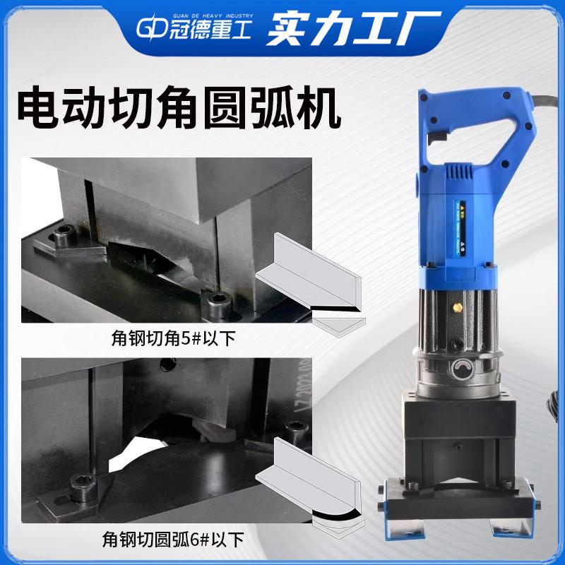 手提式电动液压冲孔机角铁槽钢光伏支架C型钢打孔机开孔器