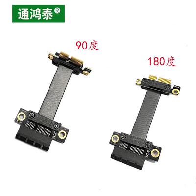 PCI-E3.01X 180度显卡声卡无线网卡阵列卡转接卡全速延长线