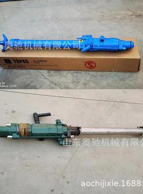 供应矿用YSP45向上凿岩机45型气动钻机气腿式风动凿岩机风钻