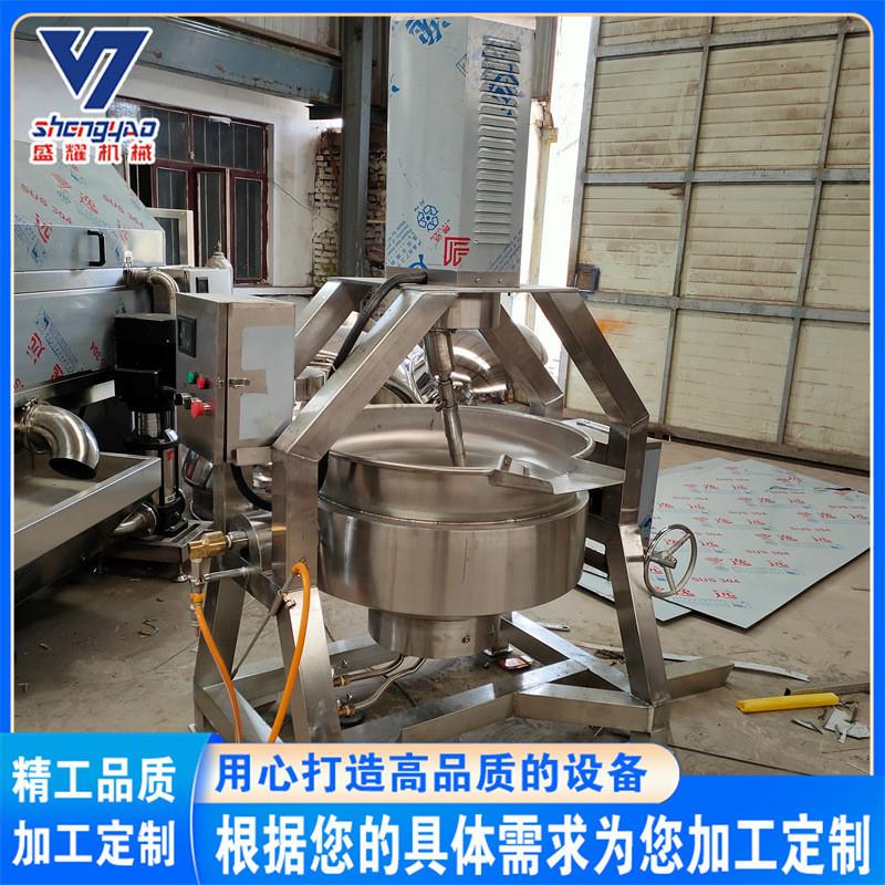 400升辣椒酱炒酱锅 燃气400升半自动炒锅 火锅底料行星炒料机 盛