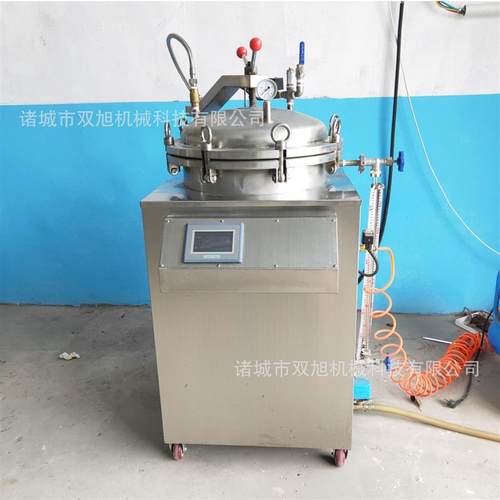 高压高温杀菌锅厂家供应 食品杀菌釜 全自动肉制品软包装杀菌锅