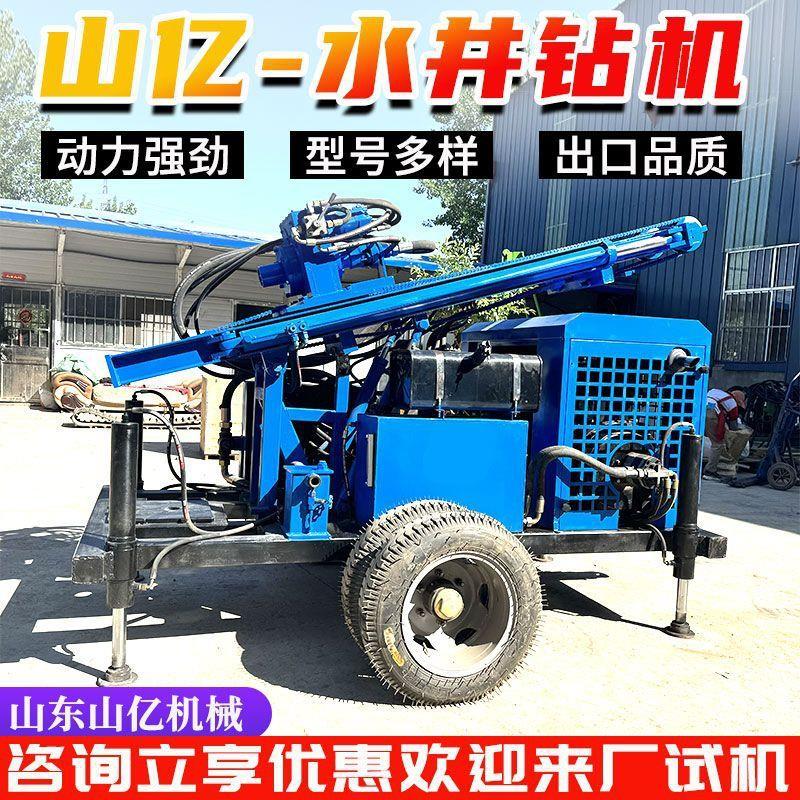 SY260型牵引式打井机  轮式液压打井机 工程用水打井勘探钻机