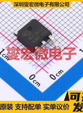 MOT7N70D TO-252 N 700V 7A 场效应管晶体管