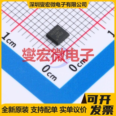 AON7403-HXY DFN-8L(3x3) 30V 40A 场效应管
