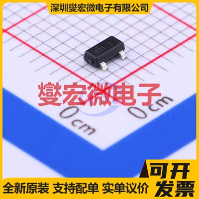 NDS331N SOT-23 N 20V 1.3A 场效应管晶体管