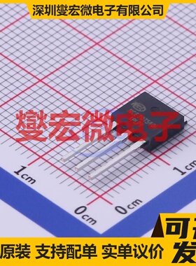 NCE70T540I TO-251 N 700V 场效应管