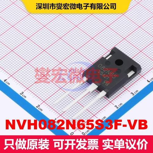 NVH082N65S3F-VB TO-247AC 场效应管 晶体管 分立器件