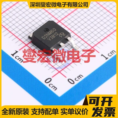 STD2NM60T4-VB TO-252 650V 4.5A 场效应管晶体管