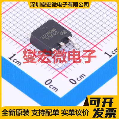 IPD33CN10NG-VB TO-252 N 100V 40A 场效应管