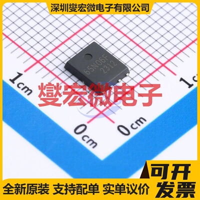 S65N06F PDFN(5x6) N 60V 65A 场效应管晶体管