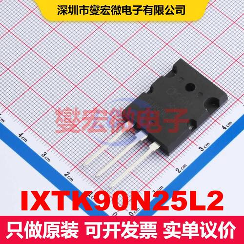 IXTK90N25L2 TO-3PL 场效应管 晶体管 分立器件