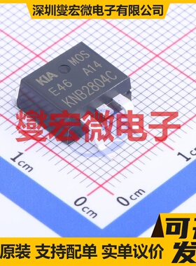KNB2804C TO-263-2 N 40V 150A 场效应管