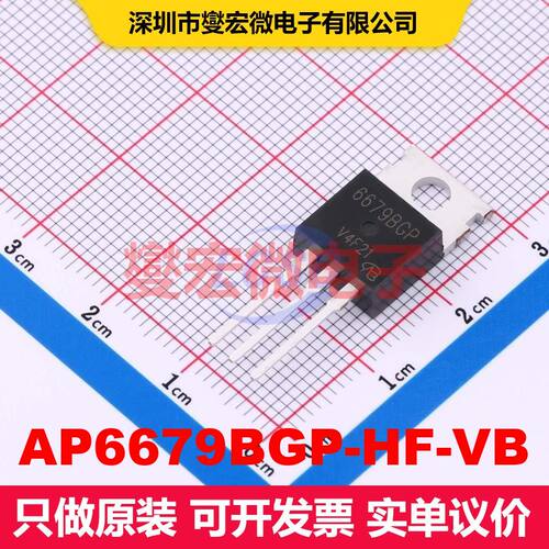 AP6679BGP-HF-VB TO-220AB 场效应管 晶体管 分立器件
