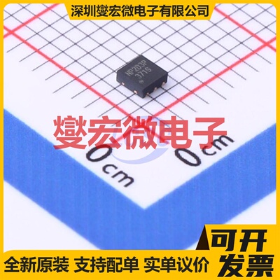 HSCB20D03 DFN-6-EP(2x2) 2P 20V 3A 场效应管晶体管