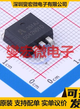 APG042N01D TO-263-2 N 100V 145A 场效应管